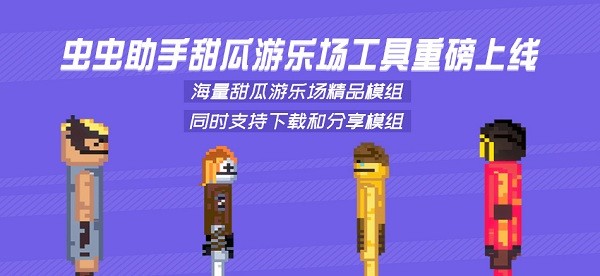 新2官网会员皇冠登录入口醉八仙手游bt版下载